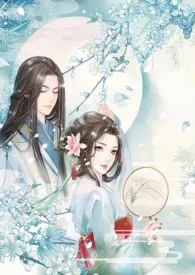 软妹血泪史：师父黑化成湿夫(变态高H)