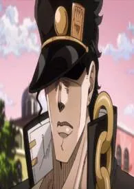 【JOJO】上不了承太郎算我输