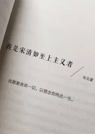 万物不过如此