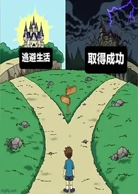 共同富裕（1V1）