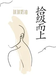 拾级而上（校园 H）