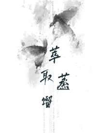 萃取蒸馏（骨科）