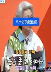 我和小蓝鸟肌肉博主意外奔现