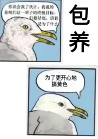 包养