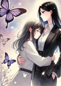 杯中蝶（百合ABO，双子骨科）